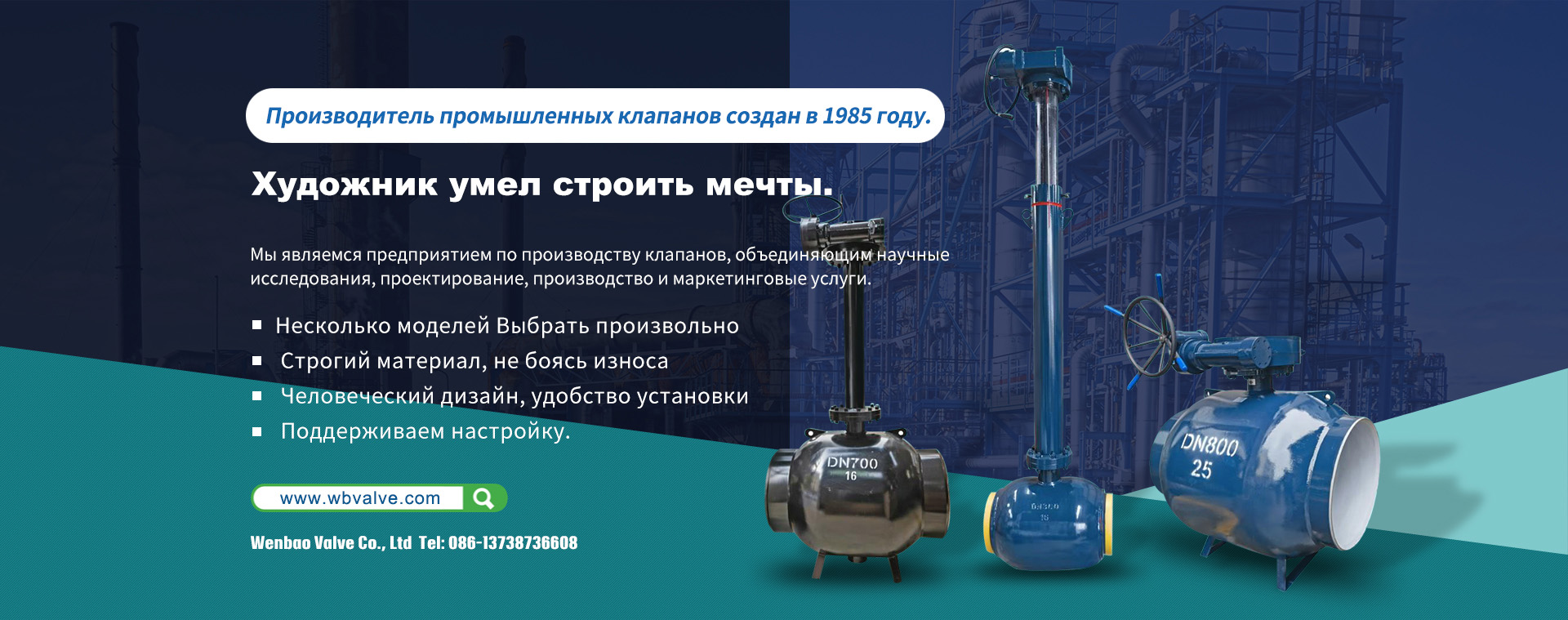 Вэньбао клапан лтд Вэньбао клапан лтд