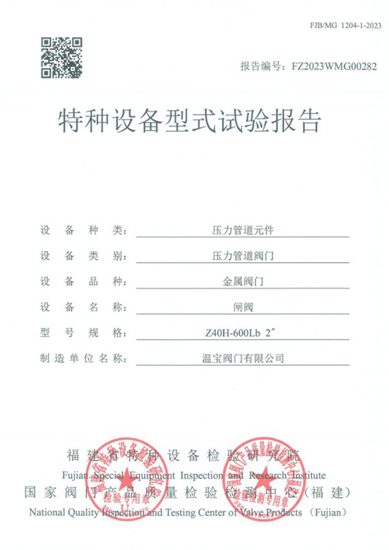 FZ2023WMG00282 FZ2023WMG00282
